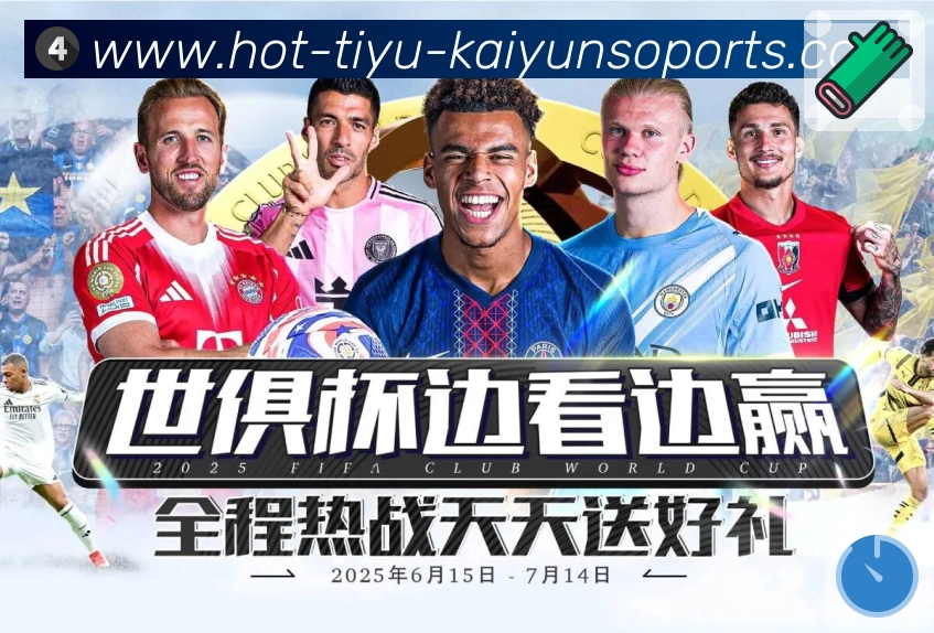 <strong>开云</strong> App 扫码安装预览