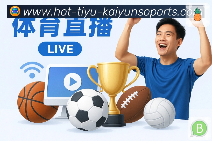 扫码下载 <strong>开云</strong> 官方App